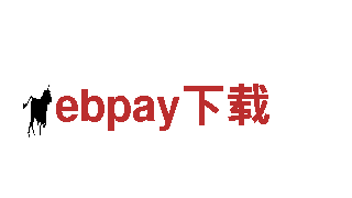 专业机械企业ebpay下载，一流服务，领跑行业
